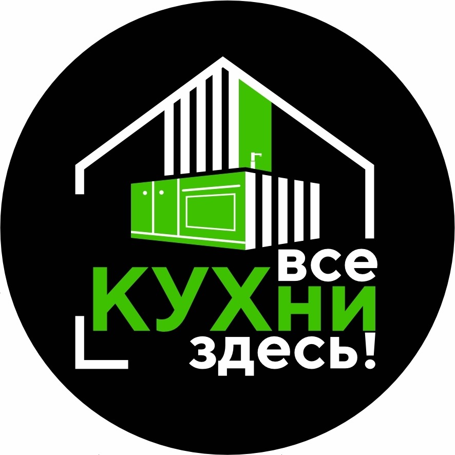 ВСЕ КУХНИ ЗДЕСЬ - интернет-магазин