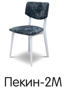 Стул "Пекин" 2М