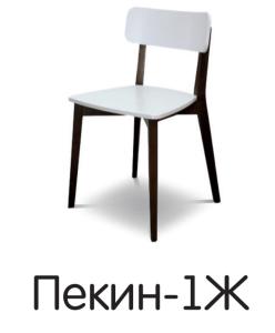 Стул "Пекин" 1Ж