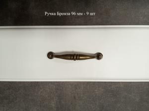 Ручка Бронза 96 мм - 9 шт 