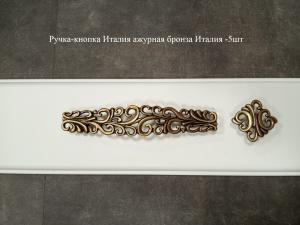 Ручка-кнопка Италия ажурная бронза крупная -5шт