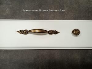 Ручка-кнопка Италия Винтаж - 6 шт