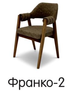 Стул "Франко"2