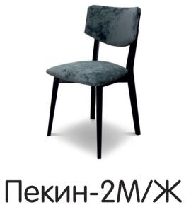 Стул "Пекин" 2МЖ