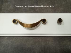 Ручка-кнопка Афина Бронза Италия - 4 шт 