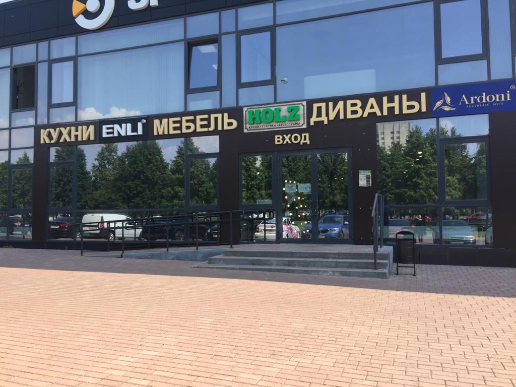 НОЛЬЦ.jpg НОЛЬЦ.jpg