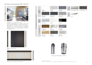 Кухонный гарнитур на заказ ВОГ