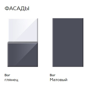 Кухонный гарнитур на заказ ВОГ