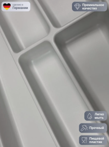 №20, Лоток для СП Ёмкость Trend 2 400,500 318х472 Пластик, белый, Новый