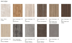 Кухонный гарнитур на заказ ГЛОСС