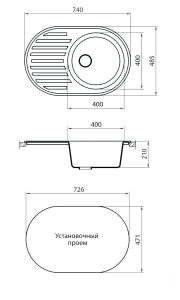 №8, Мойка Granicom G-006, 740 х 485 Х 210, Серый, универсально, Новый