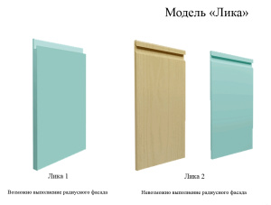 Кухонный гарнитур на заказ ЛИКА