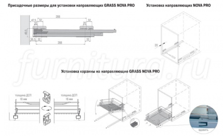 №5, CCTGMSG290C VIBO Одноярусная емк-ть полного выдвижения в шкаф 900мм без направляющих!
