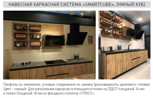 Кухонный гарнитур на заказ ГОЛА+ГЛОСС