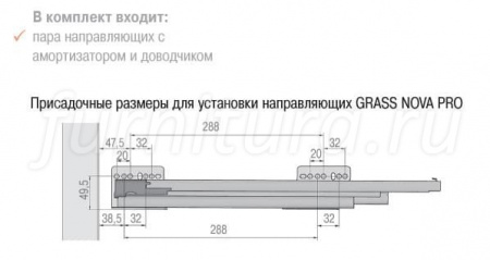 №5, CCTGMSG290C VIBO Одноярусная емк-ть полного выдвижения в шкаф 900мм без направляющих!