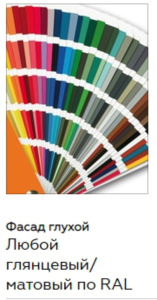 Кухонный гарнитур на заказ ЛАЙМ