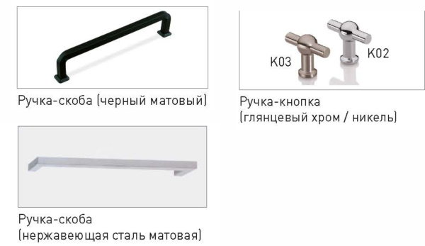 Кухонный гарнитур на заказ ОСКАР