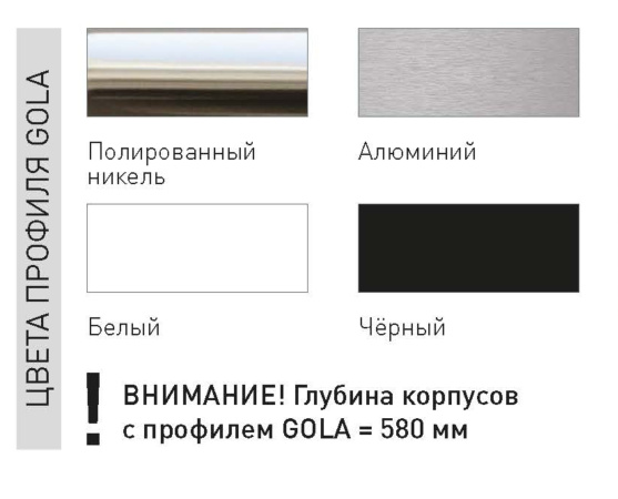 Кухонный гарнитур на заказ ГОЛА+ГЛОСС