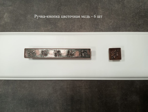 Ручка-кнопка цветочная медь - 6 шт