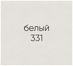 №5, Смеситель Ecostone ES-05  , цвет - 331, белый, Новый