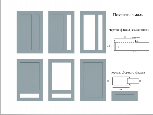 Кухонный гарнитур на заказ ФОСТЕР