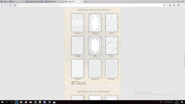 Рисунок на стекло и фасад поталью