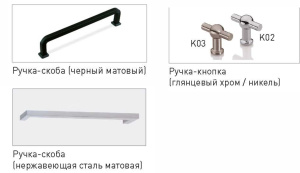 Кухонный гарнитур на заказ ПАЛЕРМО