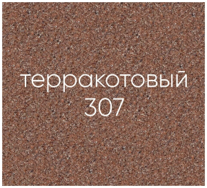 №10, Смеситель Ecostone ES-04  , цвет - 307, терракот, Новый