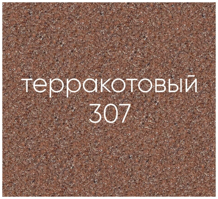 №10, Смеситель Ecostone ES-04  , цвет - 307, терракот, Новый