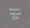 №1, Смеситель Ecostone ES-05  , цвет - 309, темно-серый, Новый