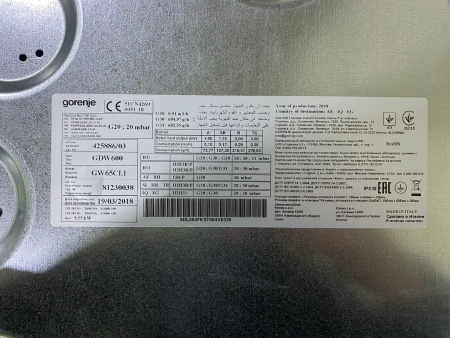 №18  Варочная панель Газовая GORENJE GW 65 CLI без уп GDW 600