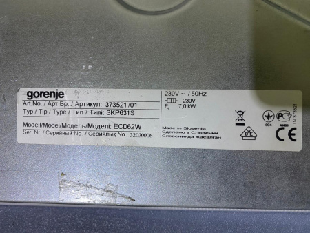 №19  Варочная панель Электрическая GORENJE ECD 62 W ЗАВИСИМАЯ без уп