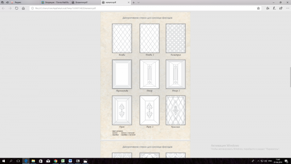 Рисунок на стекло и фасад поталью