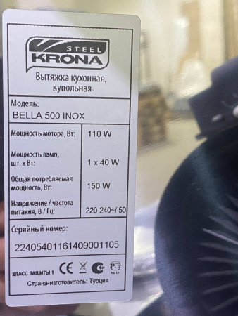 №19, Вытяжка Krona Bella 500 inox 500 Металл, Нержавейка, Выставочный образец