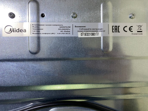 №7 Варочная панель Газовая MIDEA Q408GFD RW без уп