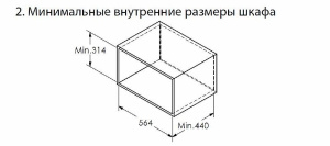№16, Сушилка 600 в нижнюю базу с плавным закрыванием нагрузка 35 кг нерж. арт. 23859DT!