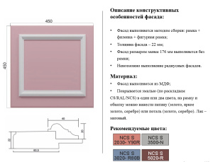 Кухонный гарнитур на заказ ВЕРСАЛЬ