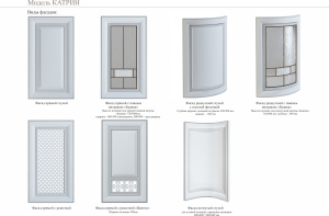 Кухонный гарнитур на заказ КАТРИН Грета
