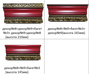 Готовые композиции (Декор + багет)