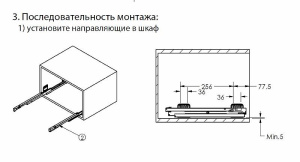 №16, Сушилка 600 в нижнюю базу с плавным закрыванием нагрузка 35 кг нерж. арт. 23859DT!