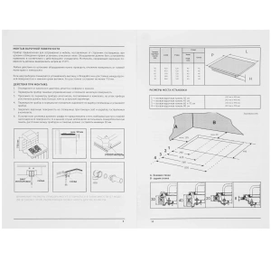 №24, Варочная панель Korting HGG 6734 CTW 600 Стекло, Бежевый, Новый