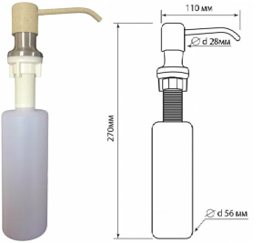 №2 Дозатор DR. GANS Дюна арт. 709.722.0000.402