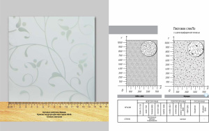 ЛИСТОВОЕ СТЕКЛО С ШЕЛКОГРАФИЕЙ