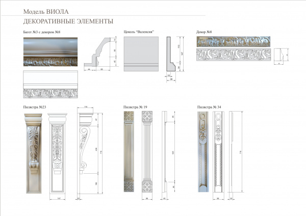 Кухонный гарнитур на заказ ВИОЛА
