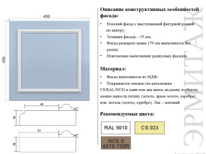 Кухонный гарнитур на заказ ЭРМИТАЖ