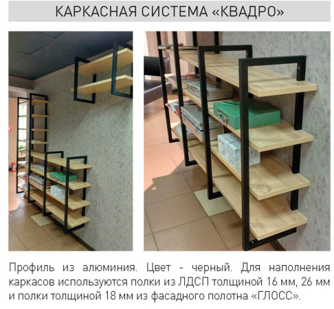 Кухонный гарнитур на заказ ГОЛА+ГЛОСС